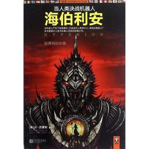 GRS环保再生认证