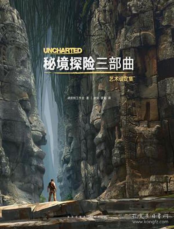 拯救机智男孩