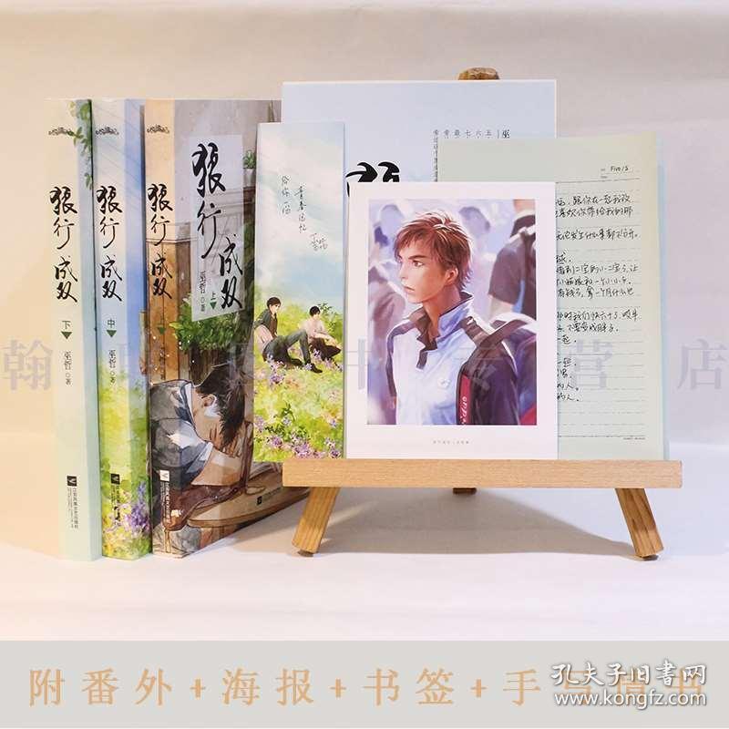 轩辕剑3
