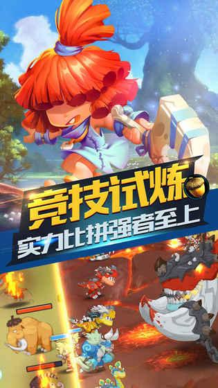 春雨直播app