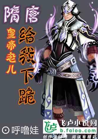 卡通小车找不同