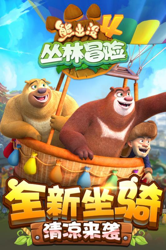 深海迷航