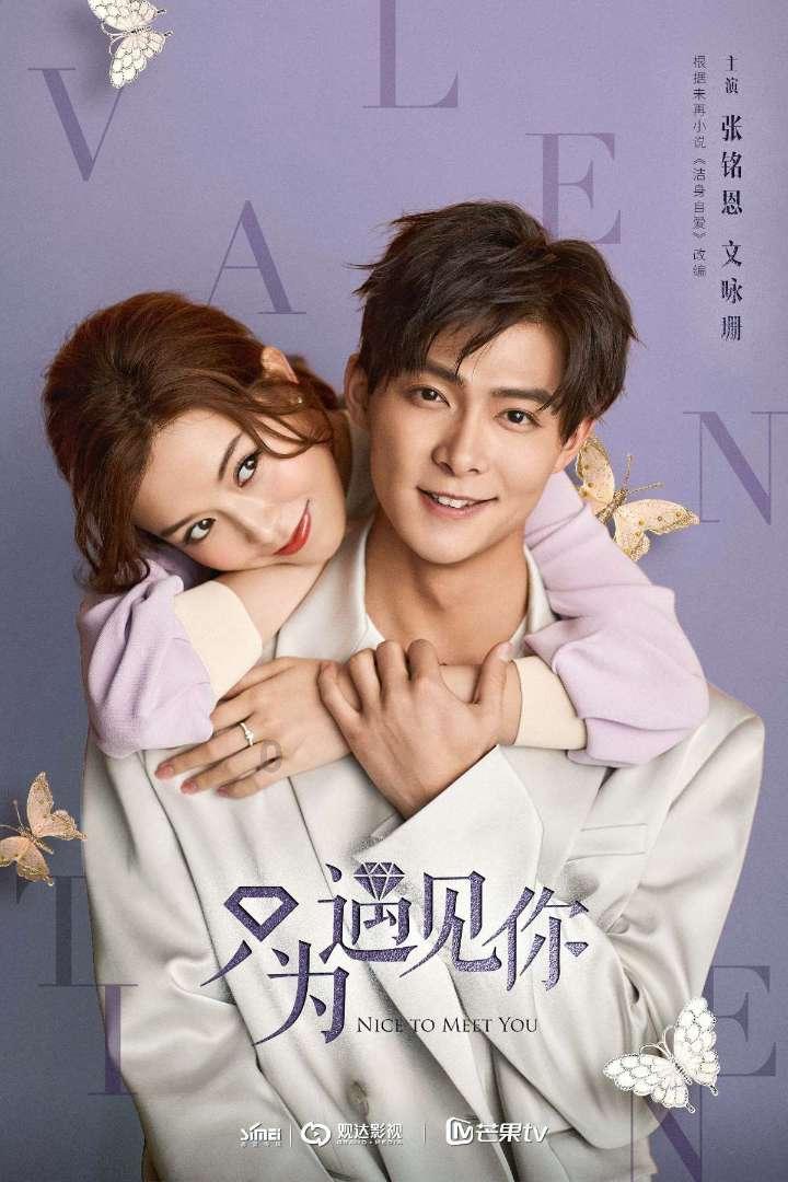 甜美奥莉的雪纺装
