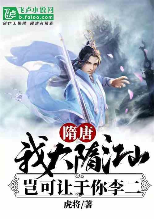 小兔子大冒险