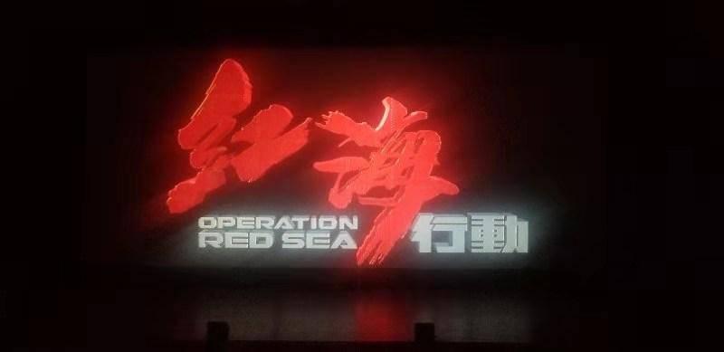 炮轰男爵