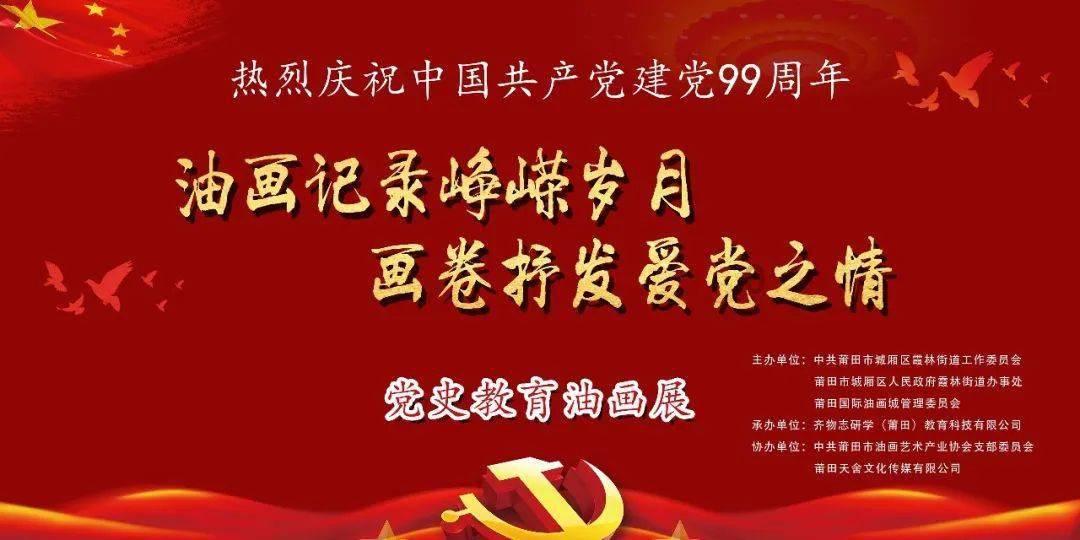 东京42