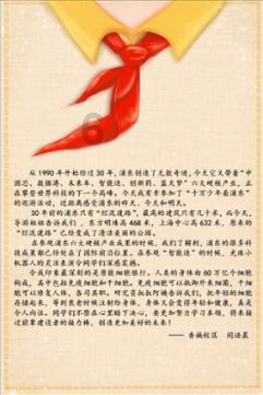 空中战队无敌版