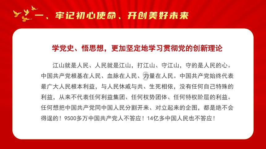 夏日的婚礼