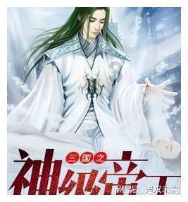 伊诺拉复仇记