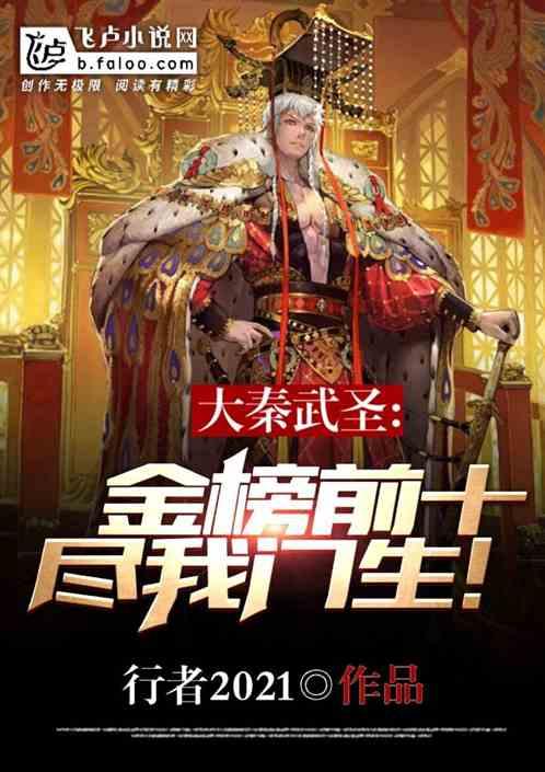救援采蜜人